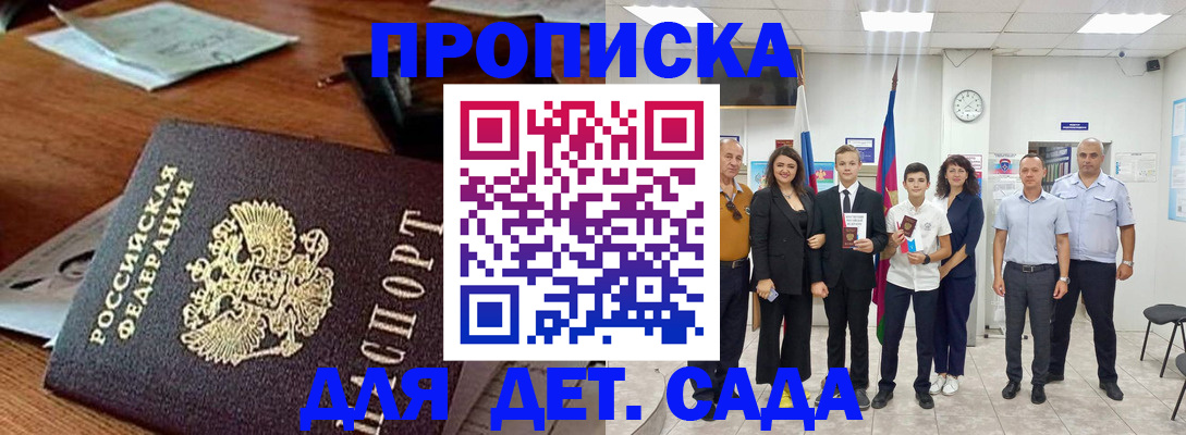 временная регистрация для всех в Ефремове