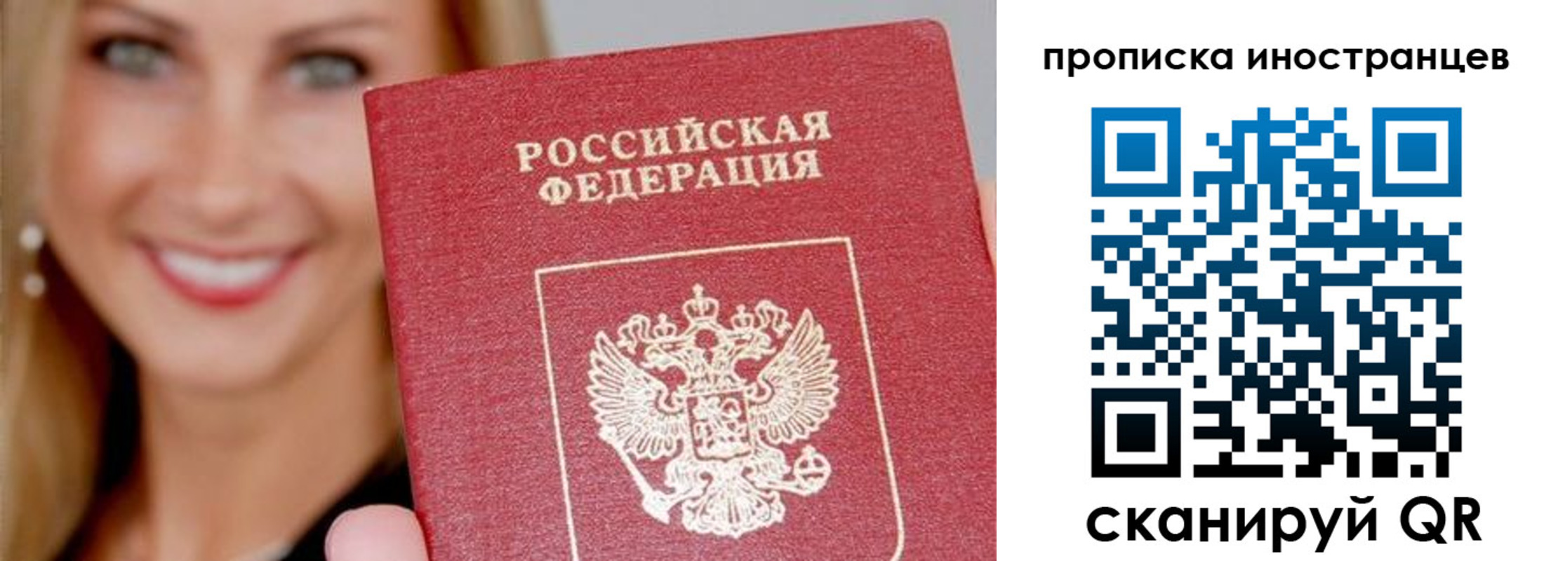 прописка поиск в Ефремове