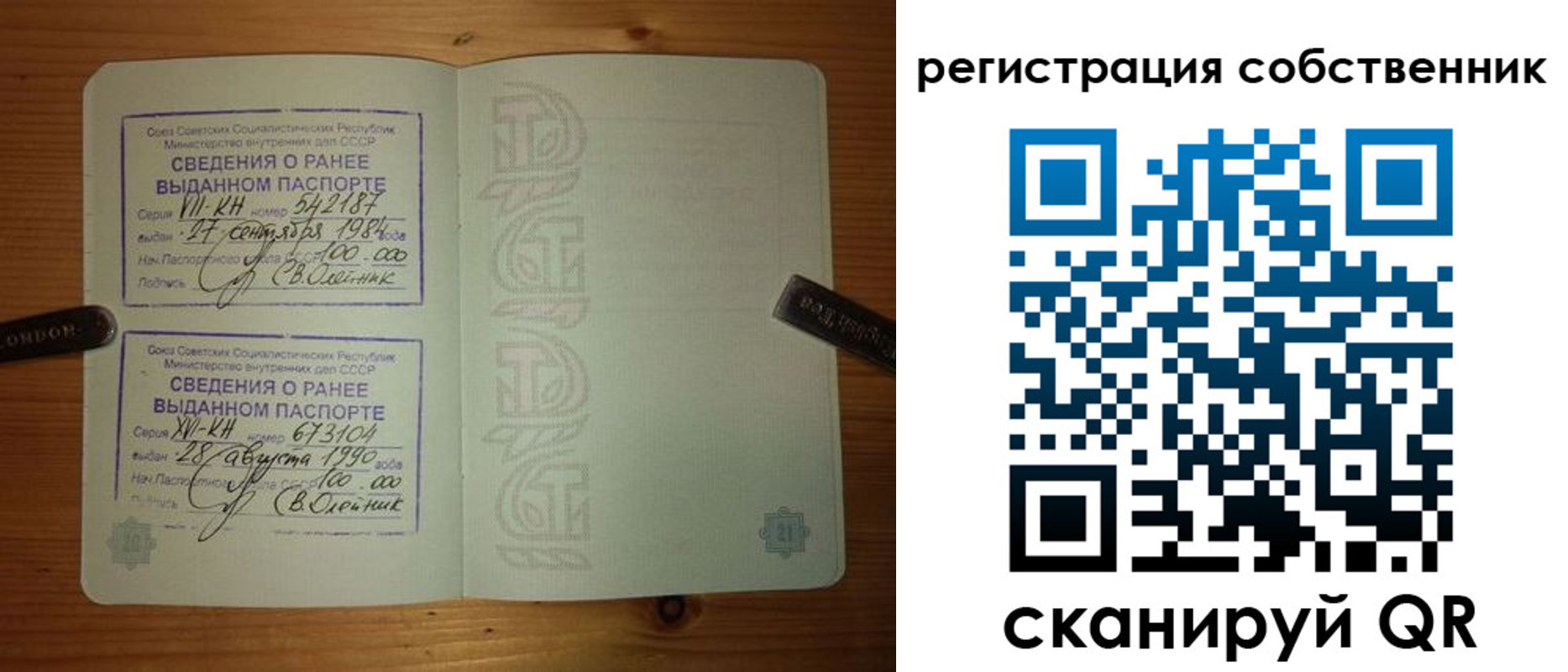 временная регистрация гарантия в Ефремове