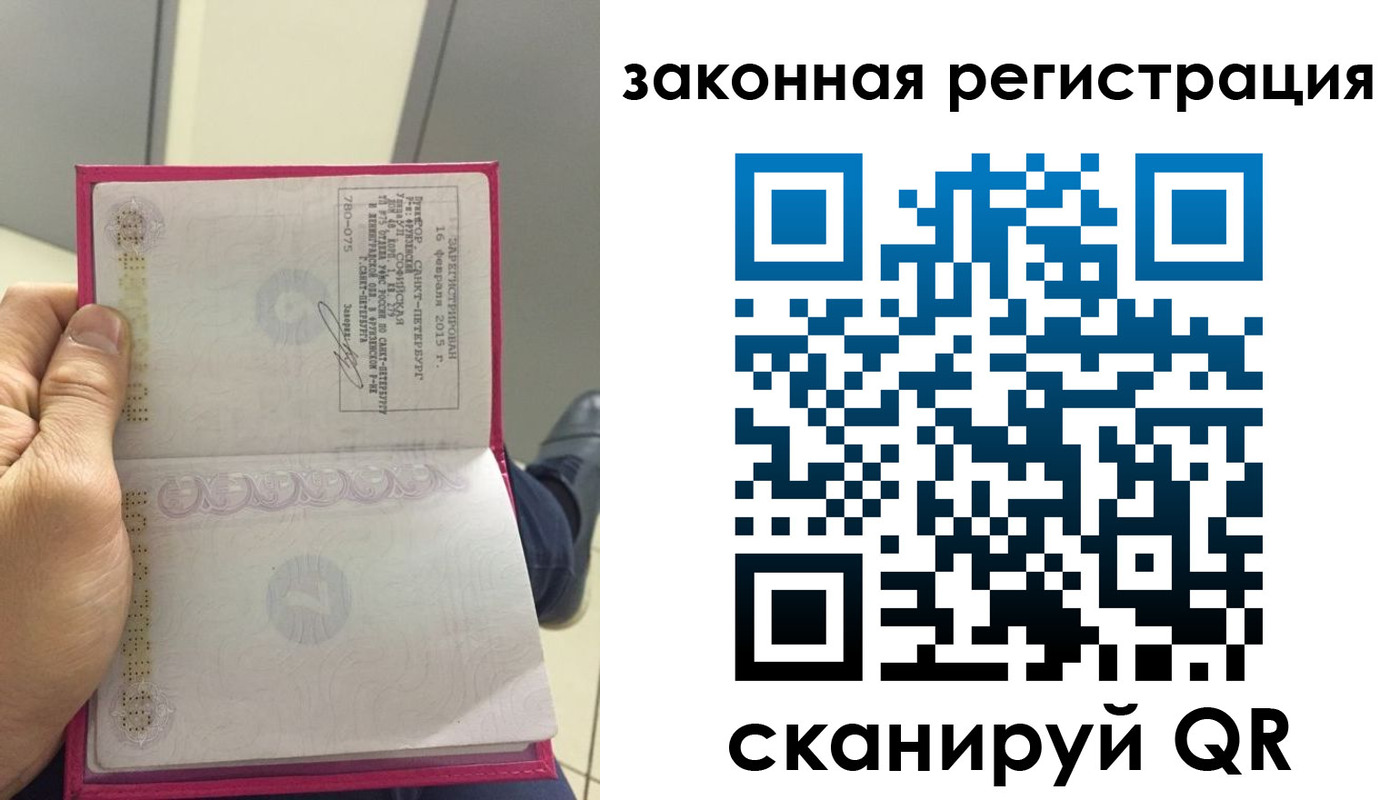 временная регистрация адрес в Ефремове