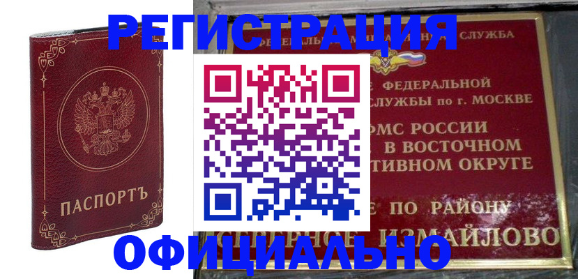 временная регистрация госуслуги в Ефремове
