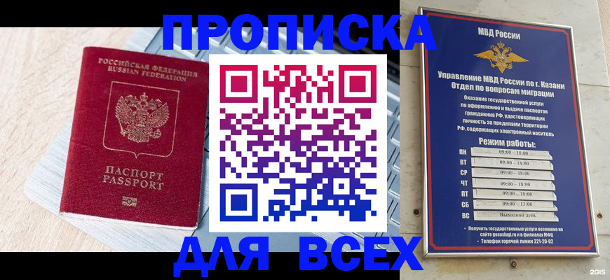 регистрация для школы в Ефремове