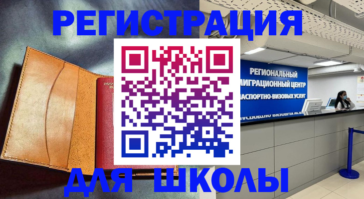 регистрация в Ефремове