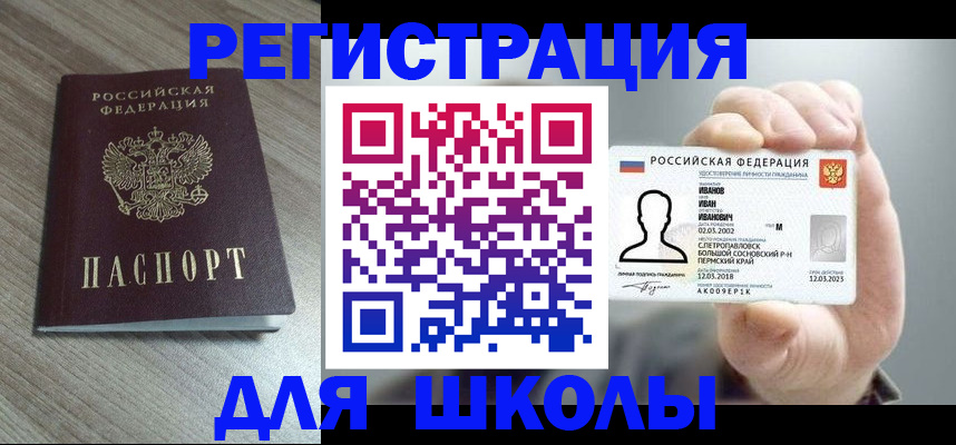 пропишу в квартире в Ефремове