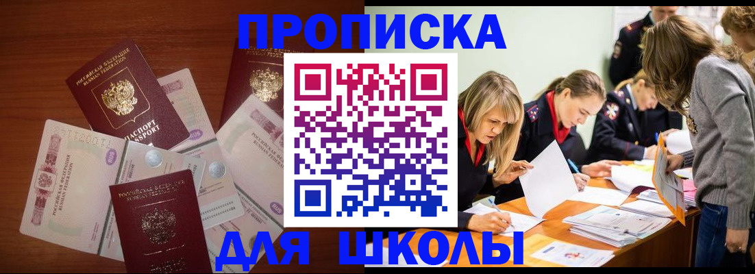 временная регистрация в Ефремове